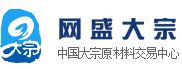 大宗品